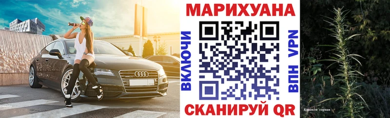 Купить закладку Воткинск ГАШ  Cocaine  Alpha PVP  Бошки Шишки  МЕФ 