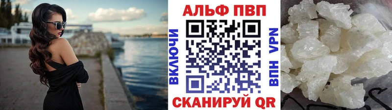 A PVP крисы CK  Воткинск 