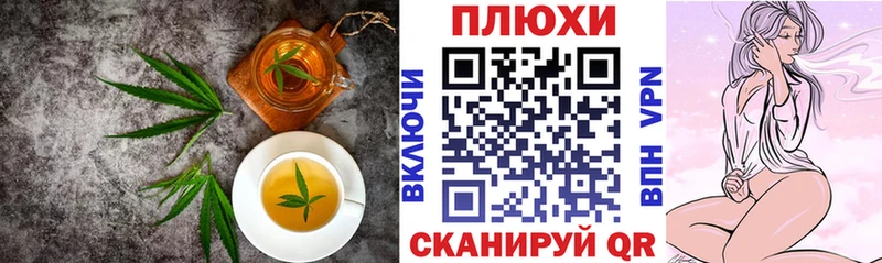 Cannafood конопля  Воткинск 