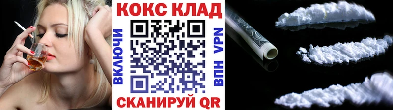 Кокаин Columbia дарнет шоп Воткинск