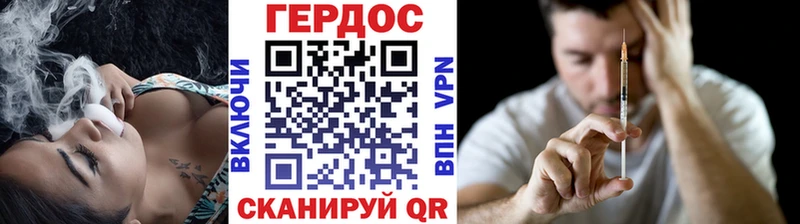 ГЕРОИН афганец  Воткинск 