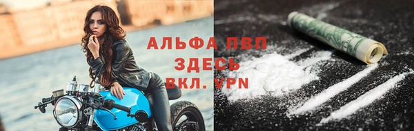 стафф Балабаново