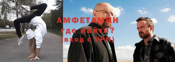 стафф Балабаново