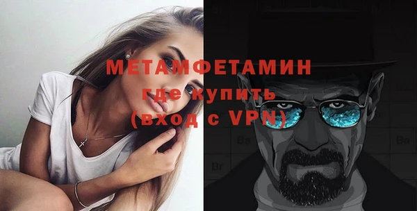 стафф Балабаново