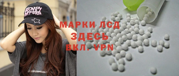 стафф Балабаново