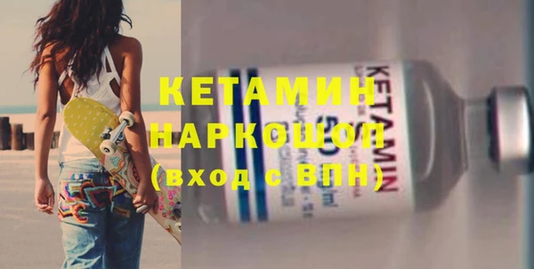 альфа пвп Сафоново