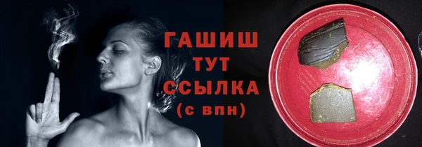 гашик Баксан