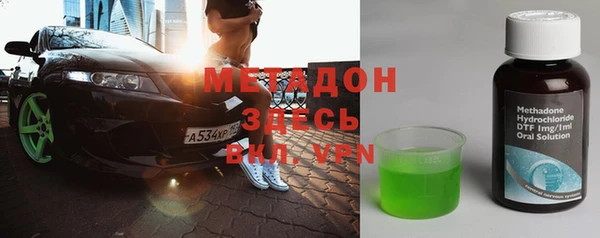 стафф Балабаново