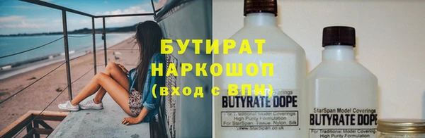 гашик Баксан