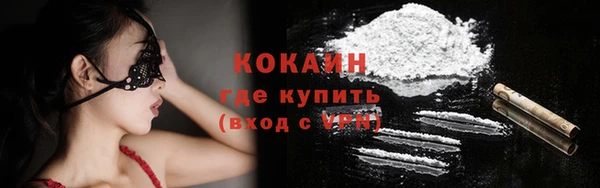 стафф Балабаново