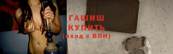 стафф Балабаново