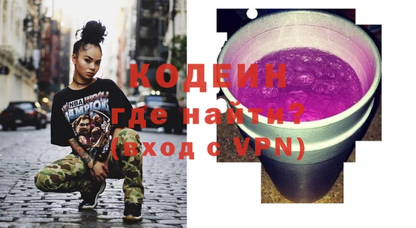 jwh Саяногорск