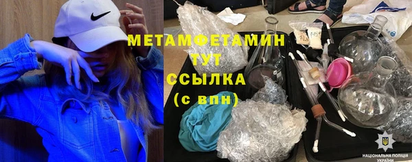 стафф Балабаново