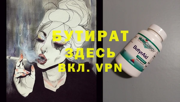стафф Балабаново