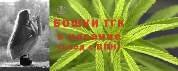 стафф Балабаново