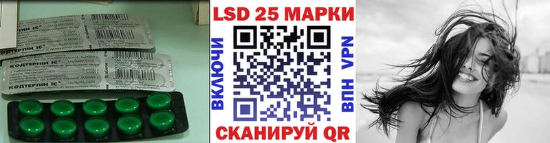 ЛСД экстази кислота  Воткинск 