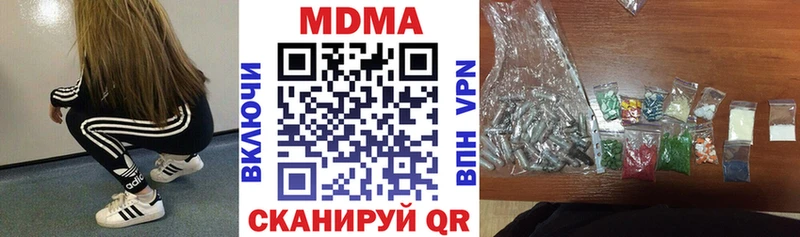 MEGA как зайти  Воткинск  MDMA crystal  наркошоп 
