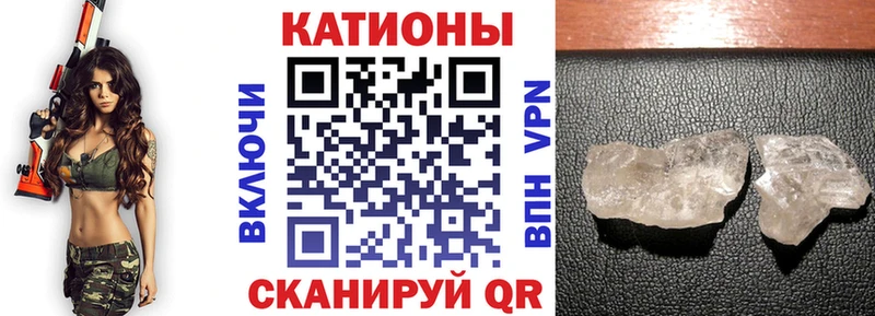 Мефедрон VHQ купить наркотики сайты Воткинск