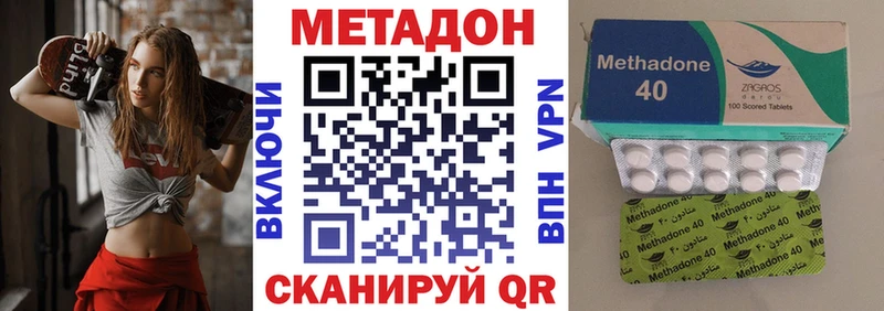 Метадон VHQ  blacksprut   Воткинск 