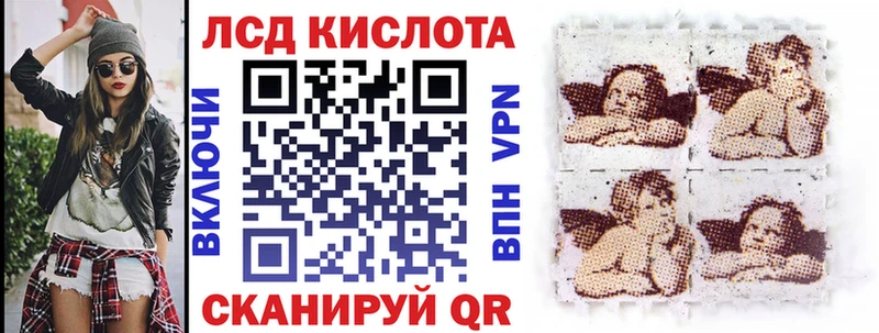 Марки 25I-NBOMe 1,8мг  купить наркотики сайты  Воткинск 