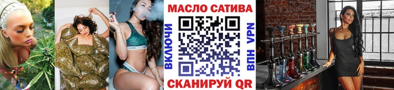 MEGA ТОР  Воткинск  Дистиллят ТГК концентрат 
