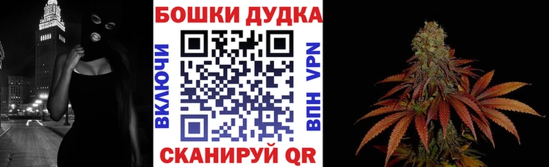 кракен маркетплейс  Воткинск  Бошки марихуана Amnesia 